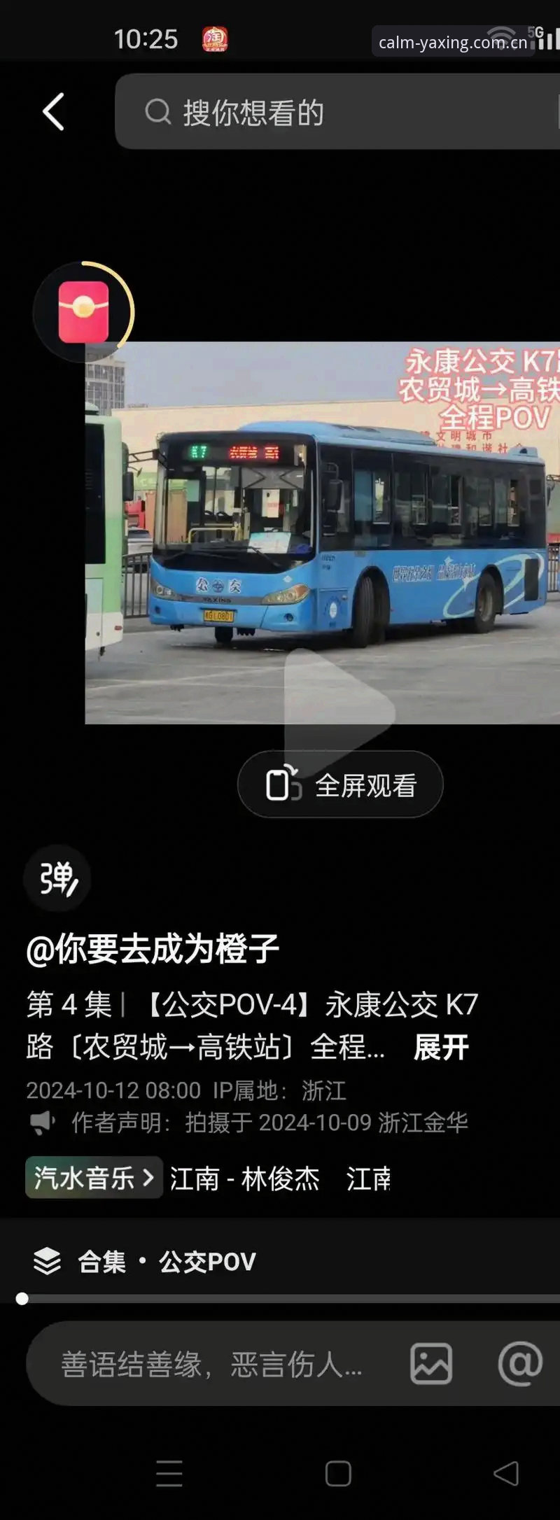 5个让亚星CN 2025新版更顺手的小窍门，绝大多数人第1个就搞反了