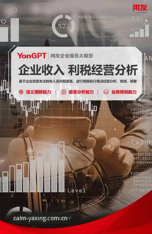 2026让每一步决策更从容旧版兼容入口 亚星体育平台旧版兼容入口操作教程:2026让每一步决策更从容