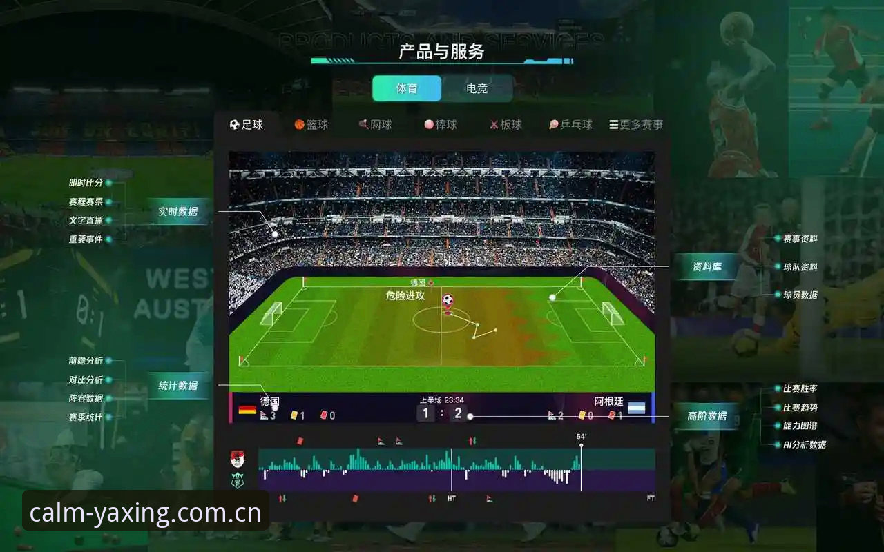 U19国足土伦杯出局，亚星体育平台观赛决策全景分析