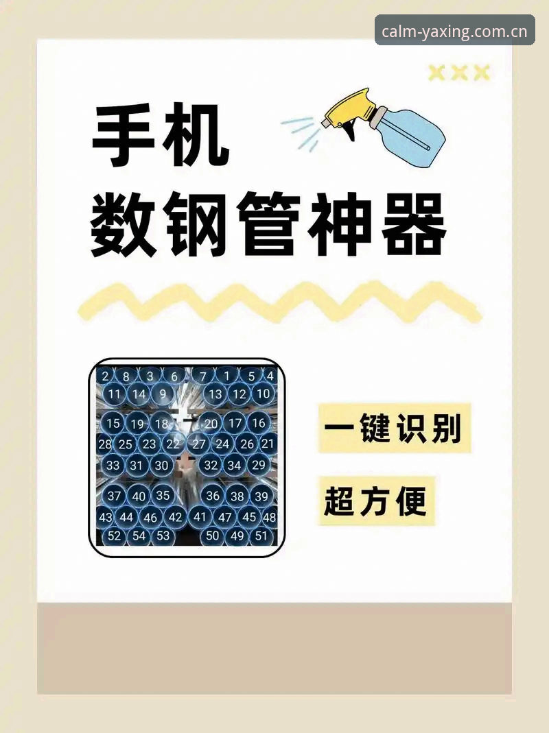 亚星数据APP登录闪退修复安卓版 亚星数据APP登录闪退修复安卓版操作教程——别再瞎折腾了,问题就出在这儿