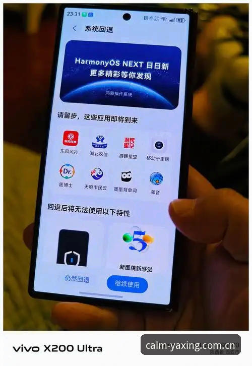 亚星数据APP登录闪退体验报告：从崩溃到从容，V4.2版本实战修复评测